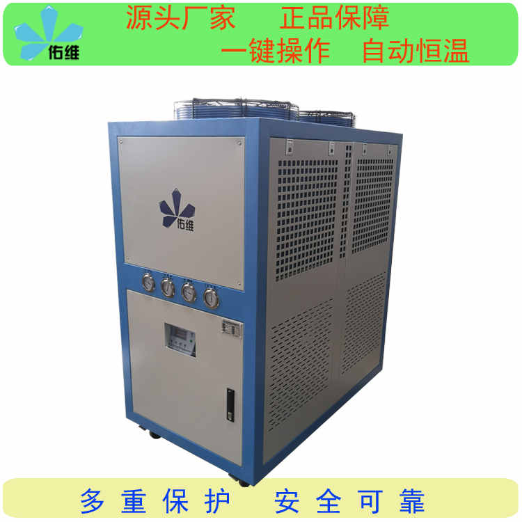 吳橋正規的工業冷水機生產廠商電話優質推薦