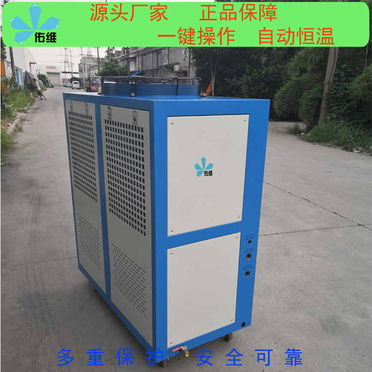 清苑專業的工業冷水機生成廠家電話口碑推薦